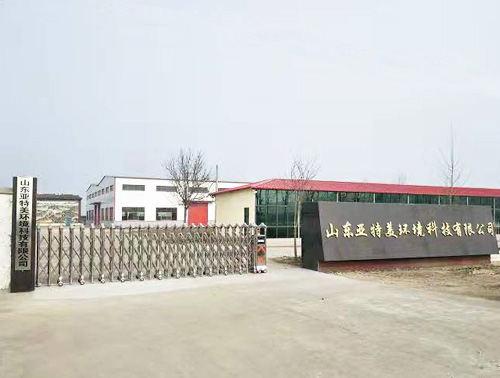 自有工廠